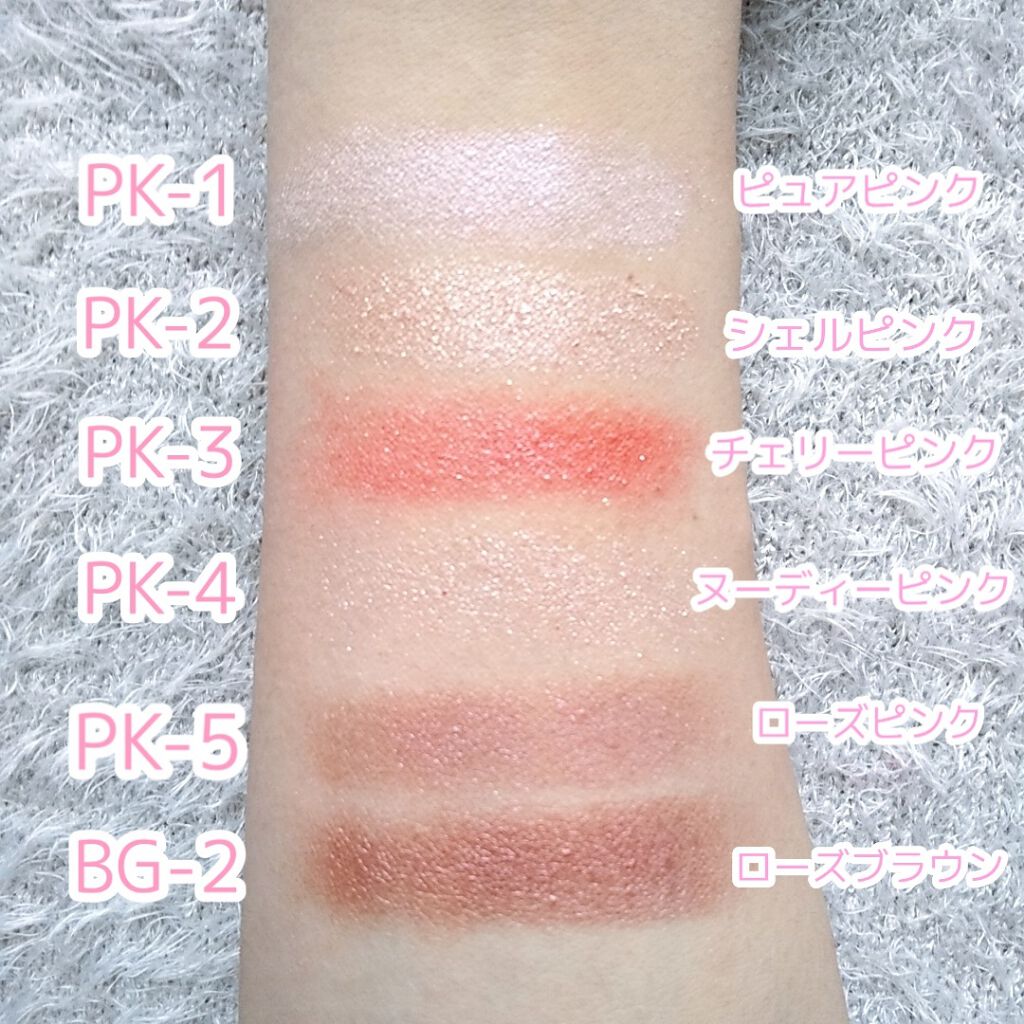 UR GLAM POWDER EYESHADOW/U R GLAM/単色アイシャドウを使ったクチコミ(3枚目)