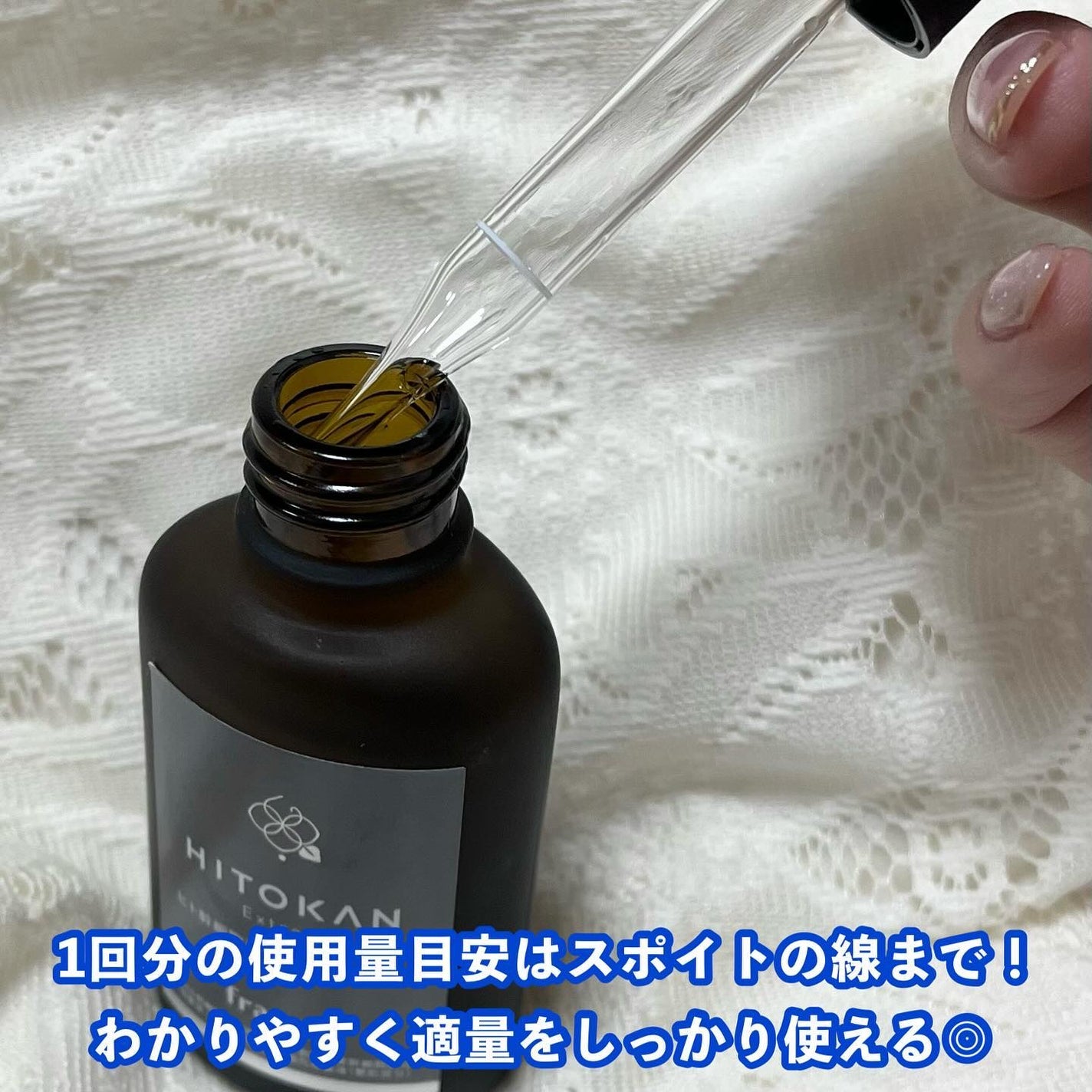 ヒト幹細胞培養エキス原液 LP/fracora/美容液を使ったクチコミ(3枚目)