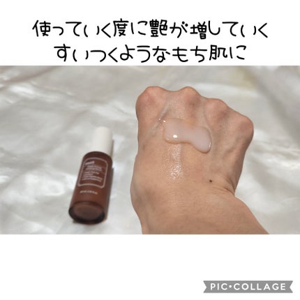 メープルエナジーインフュージングセラム/Klairs/美容液を使ったクチコミ(2枚目)