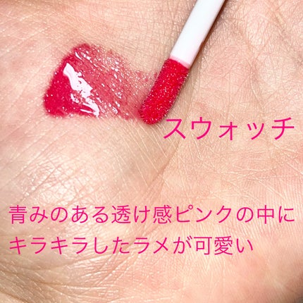 ディオール アディクト リップ マキシマイザー/Dior/リップグロスを使ったクチコミ(3枚目)