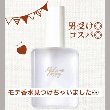 メイクミーハッピー フレグランスウォーター WHITE/キャンメイク/香水(レディース)を使ったクチコミ(1枚目)