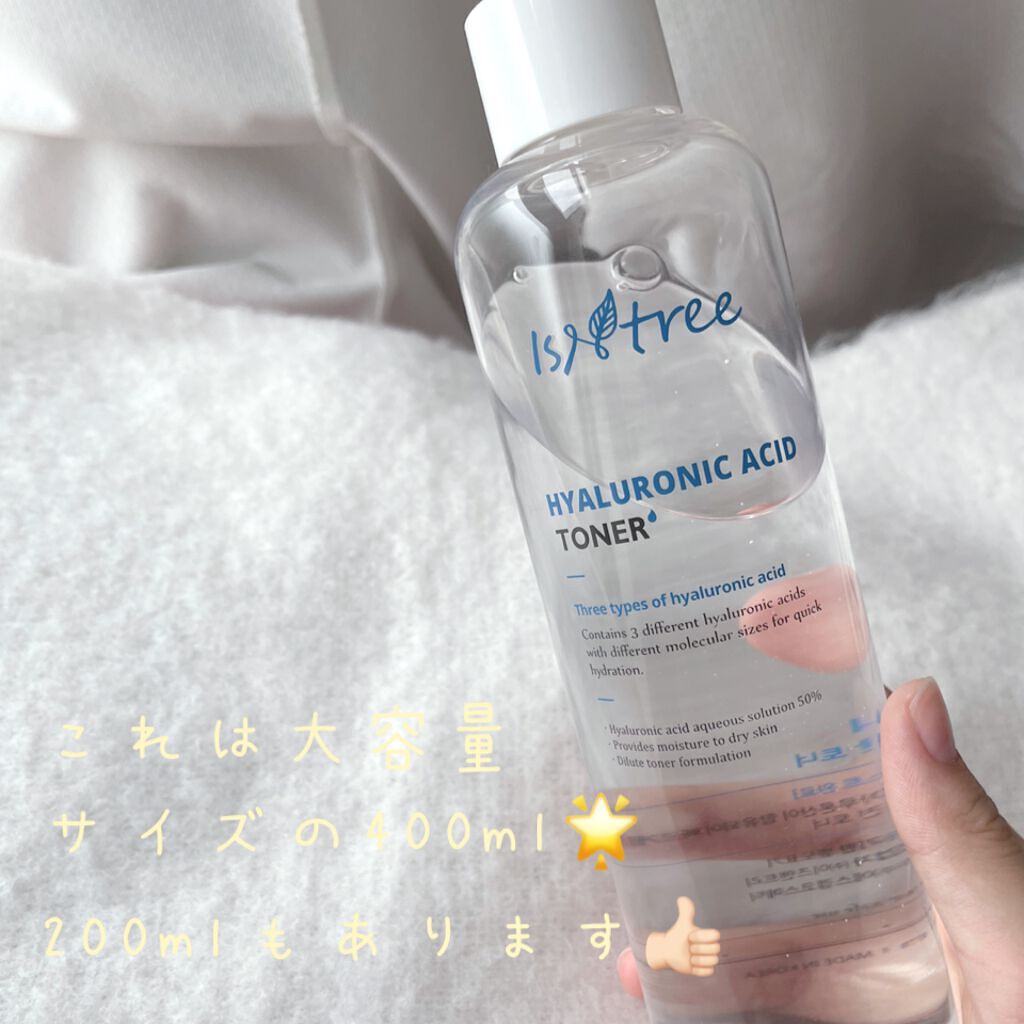 ヒアルロン酸トナー/Isntree/化粧水を使ったクチコミ（2枚目）