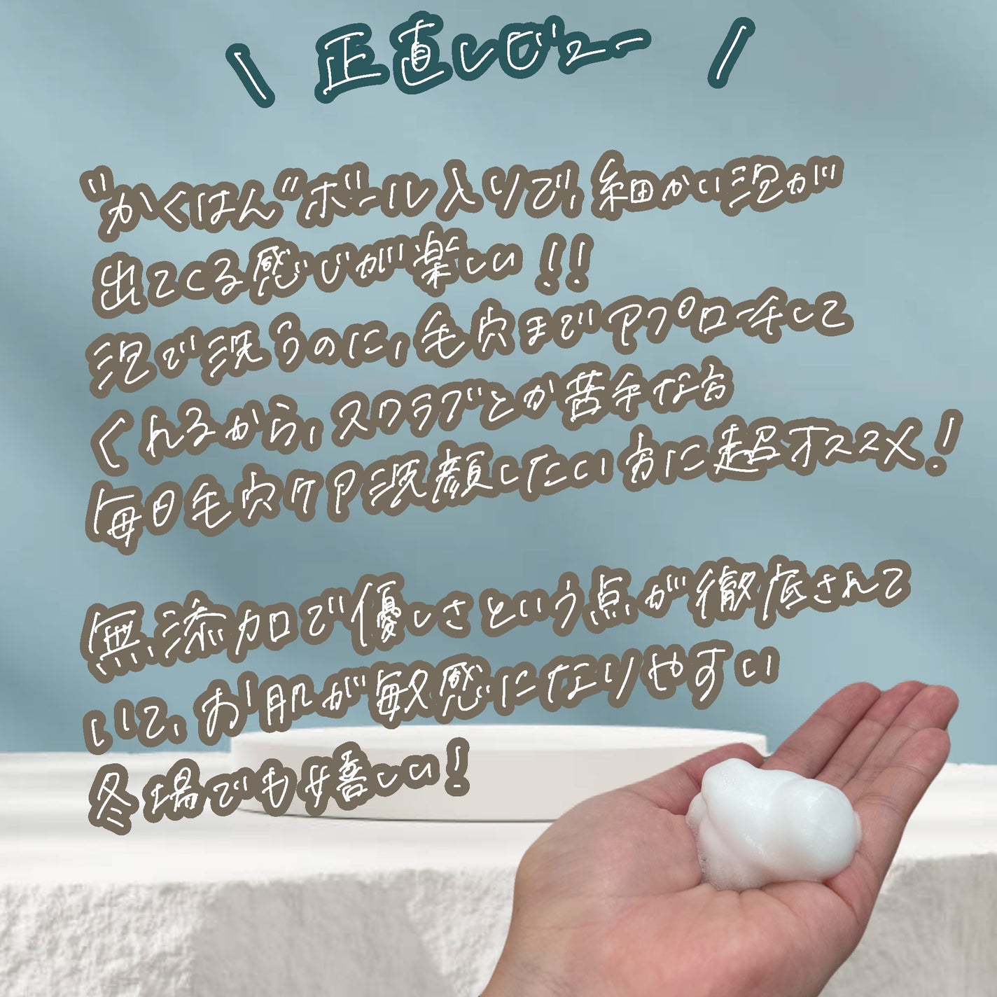 薬用マイクロバブルローション/Macchia Label/化粧水を使ったクチコミ(3枚目)