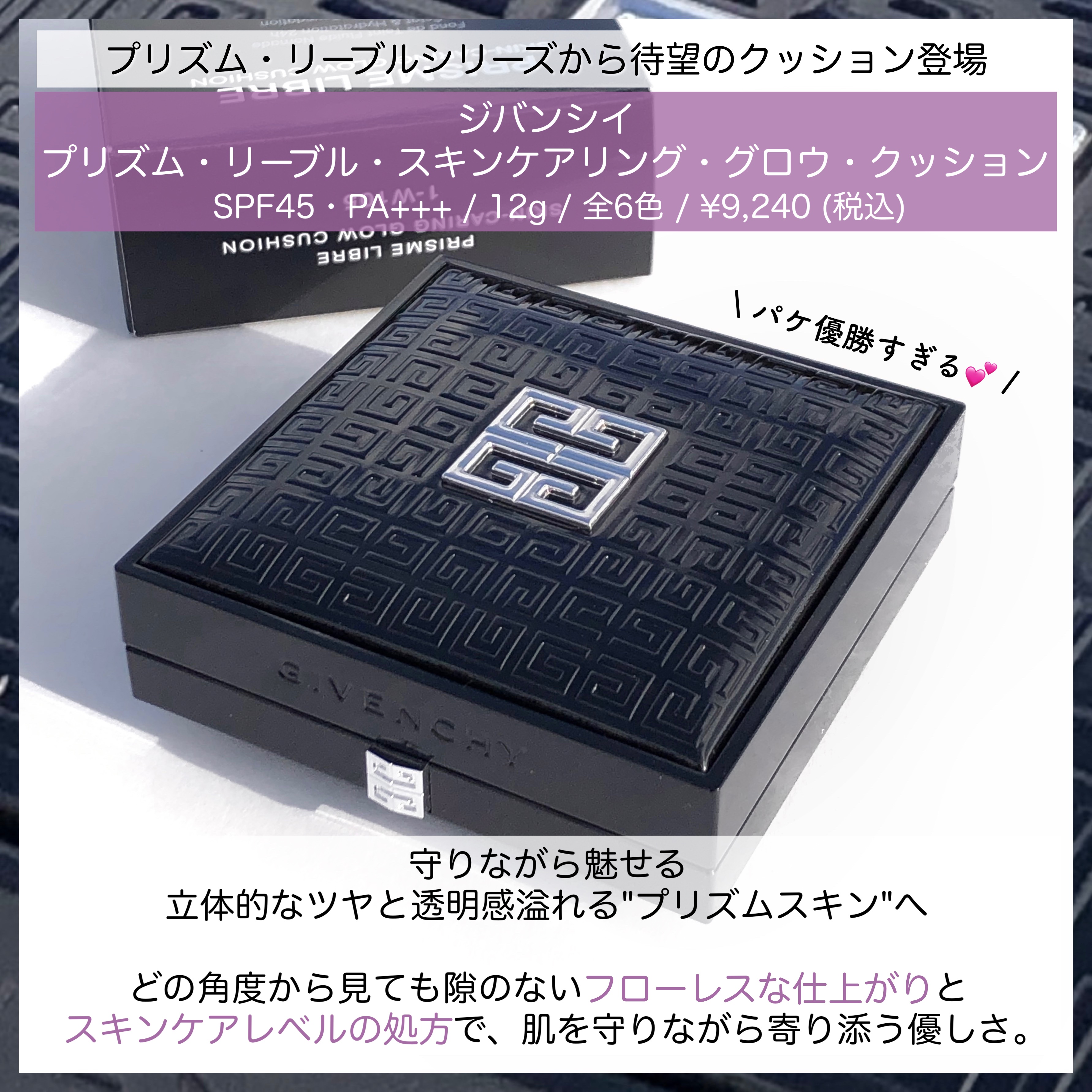 プリズム・リーブル/GIVENCHY/ルースパウダーを使ったクチコミ（2枚目）