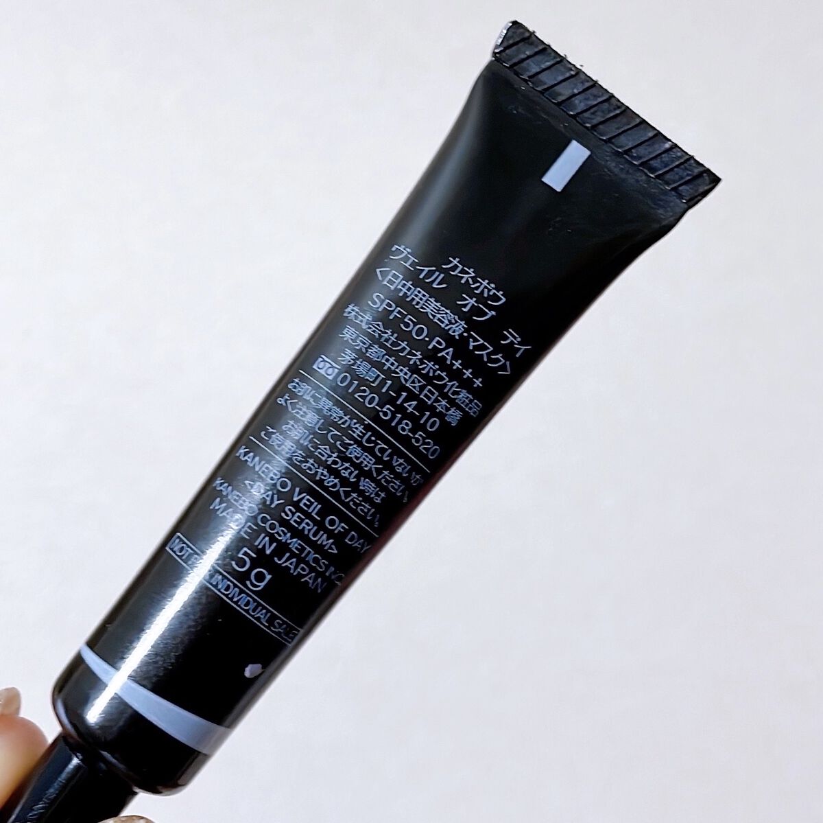 ヴェイル オブ デイ/KANEBO/日焼け止めローションを使ったクチコミ（2枚目）