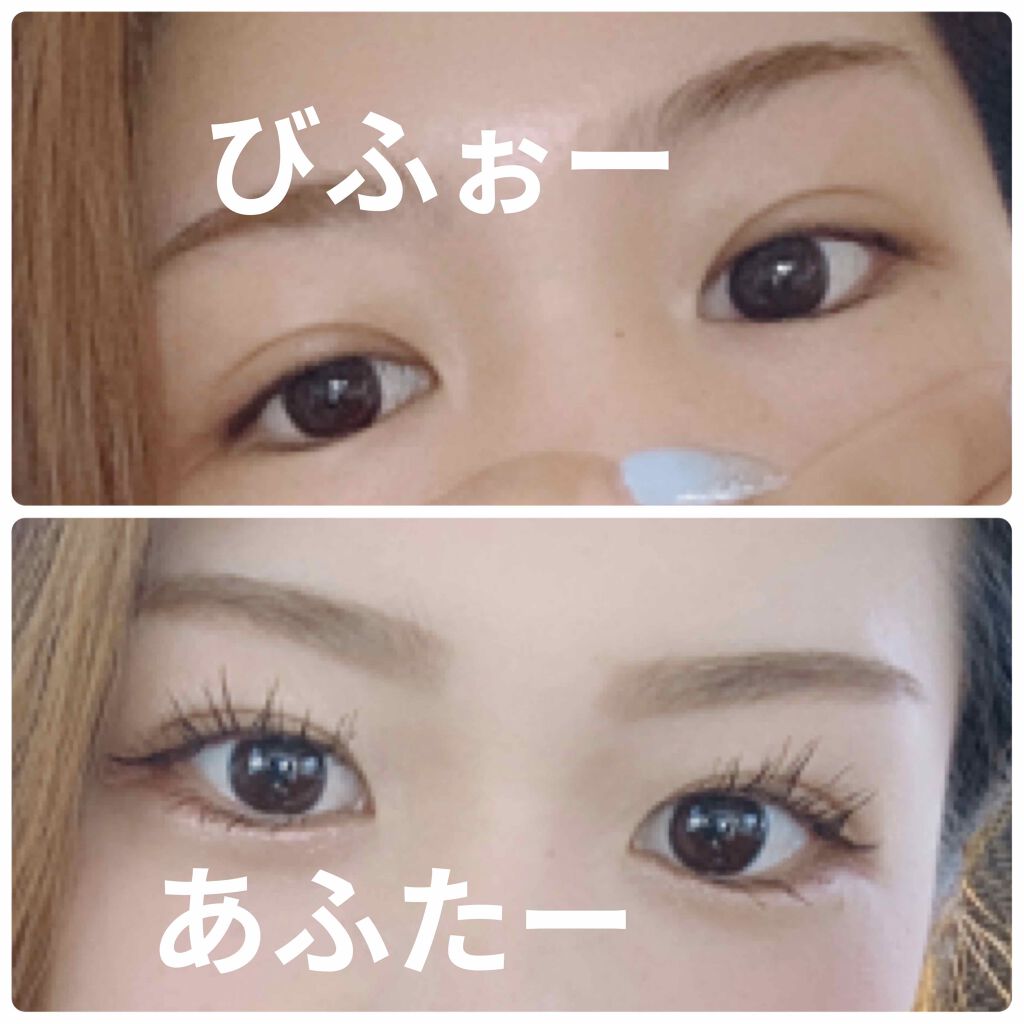 ラッシュエキスパンダー ロングロングロング/マジョリカ マジョルカ/マスカラを使ったクチコミ(1枚目)