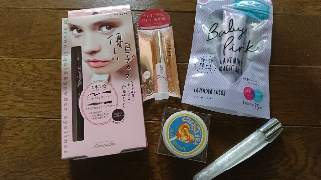 RAXY/Rakuten/その他を使ったクチコミ(1枚目)