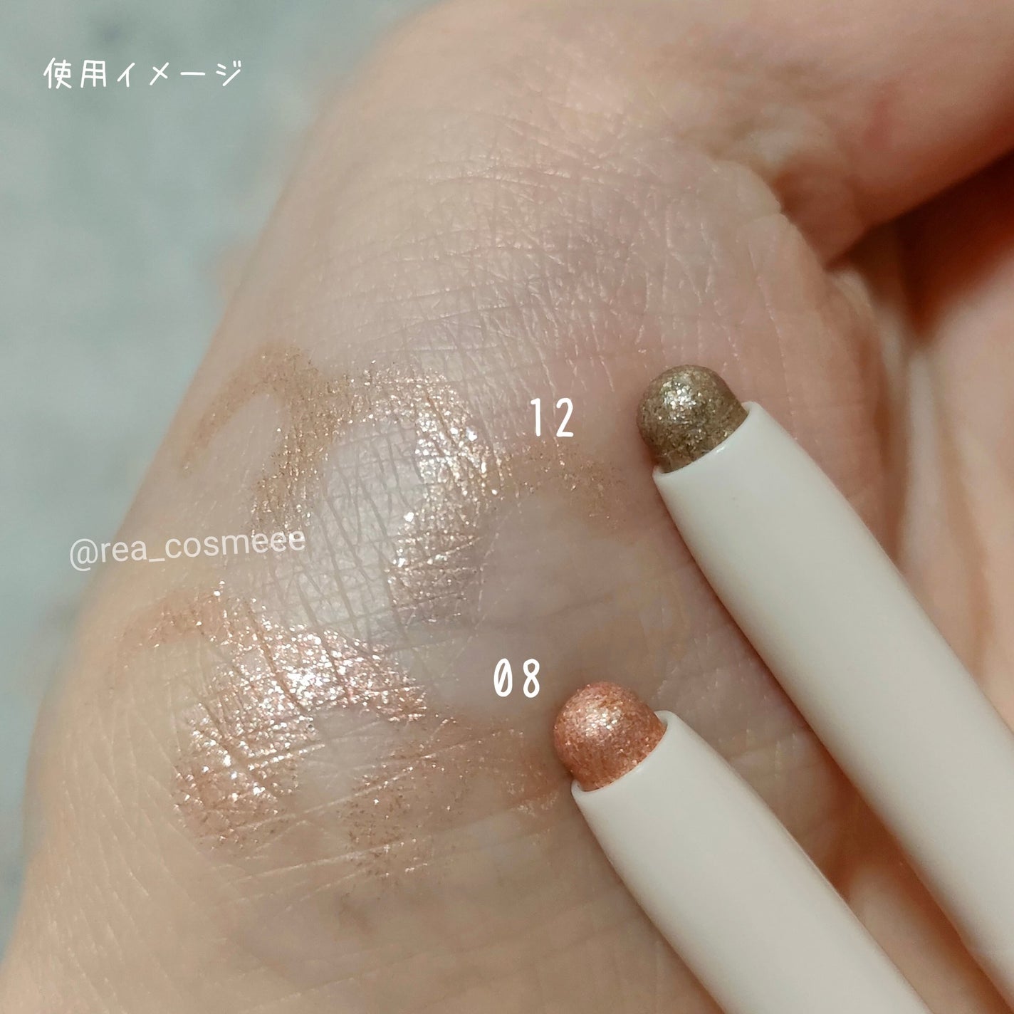 ムードオンアイカラースティック/BANILA CO/スティックアイシャドウを使ったクチコミ(3枚目)