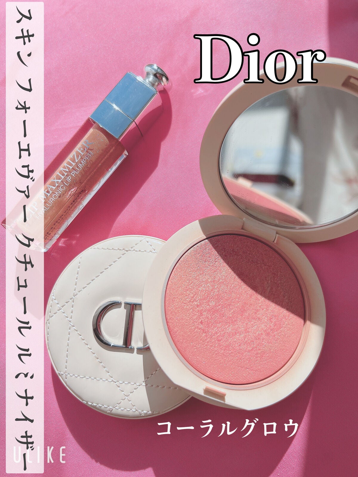 ディオールスキン フォーエヴァー クチュール ルミナイザー/Dior/プレストパウダーを使ったクチコミ(1枚目)