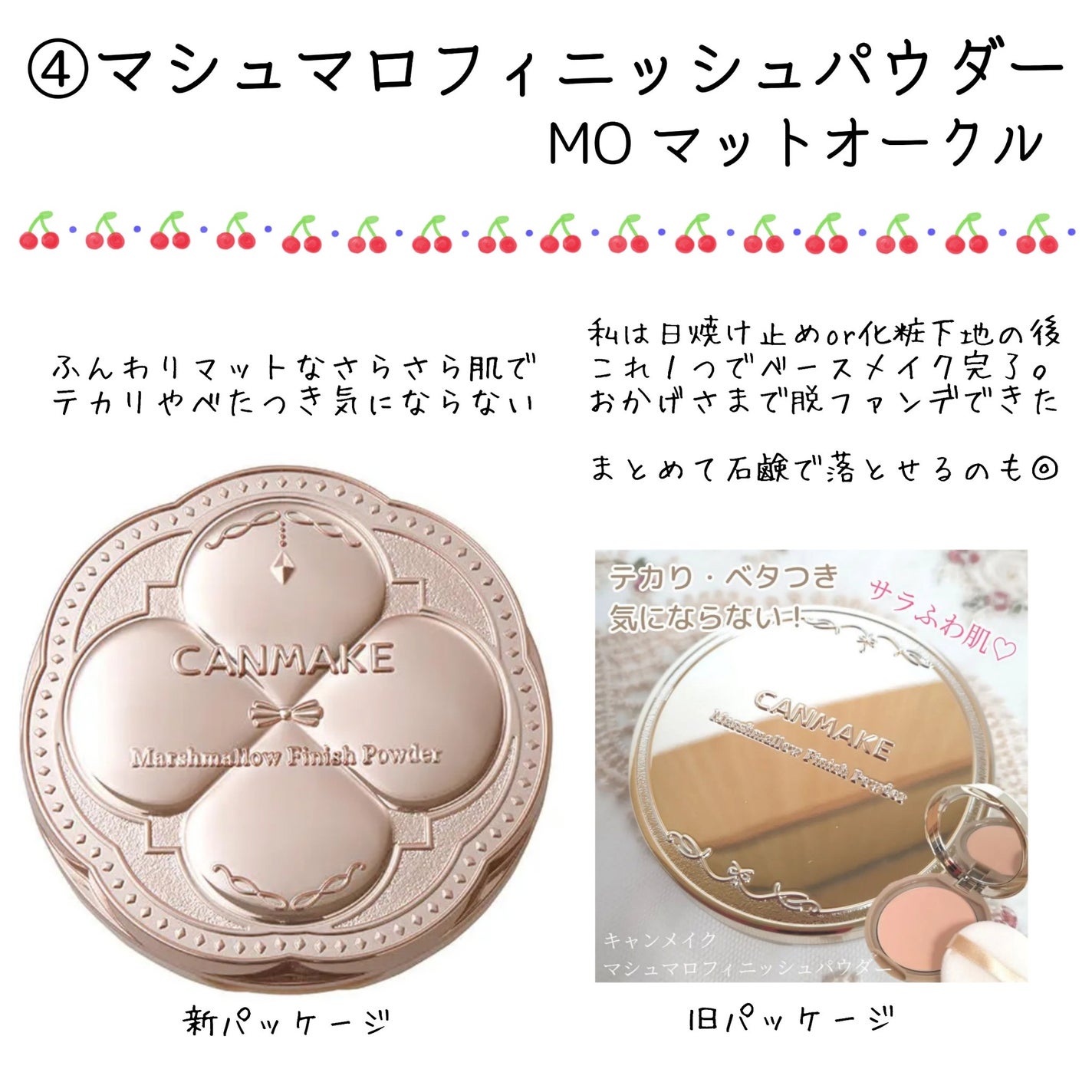 クリーミータッチライナー/キャンメイク/ジェルアイライナーを使ったクチコミ(5枚目)