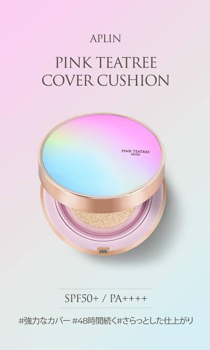 ピンクティーツリーカバークッション/APLIN/クッションファンデーションを使ったクチコミ(1枚目)