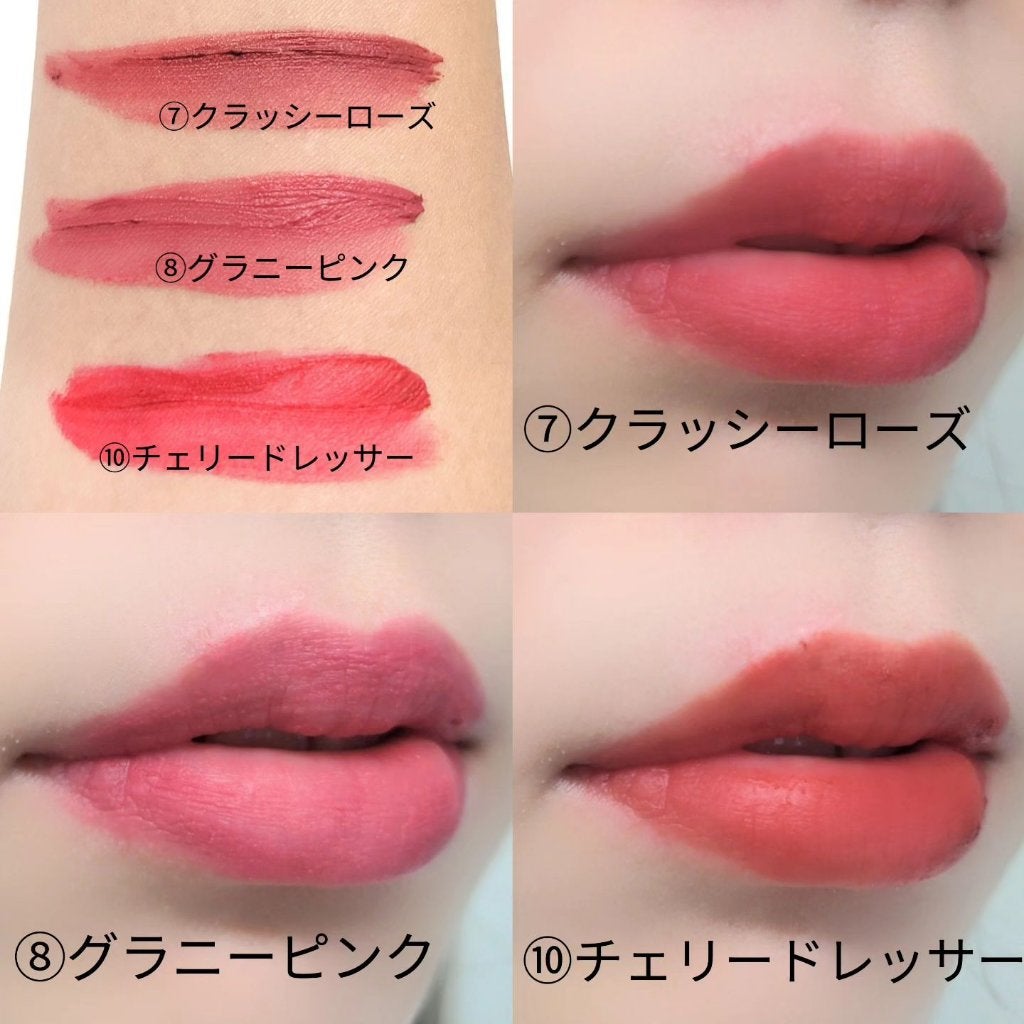 リップシルエットマットベルベットティント/i’m meme/リップティントを使ったクチコミ(4枚目)