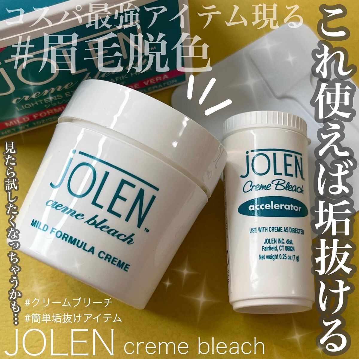 ジョレン クリーム ブリーチ/ジョレンジャパン/ムダ毛ケアを使ったクチコミ(1枚目)
