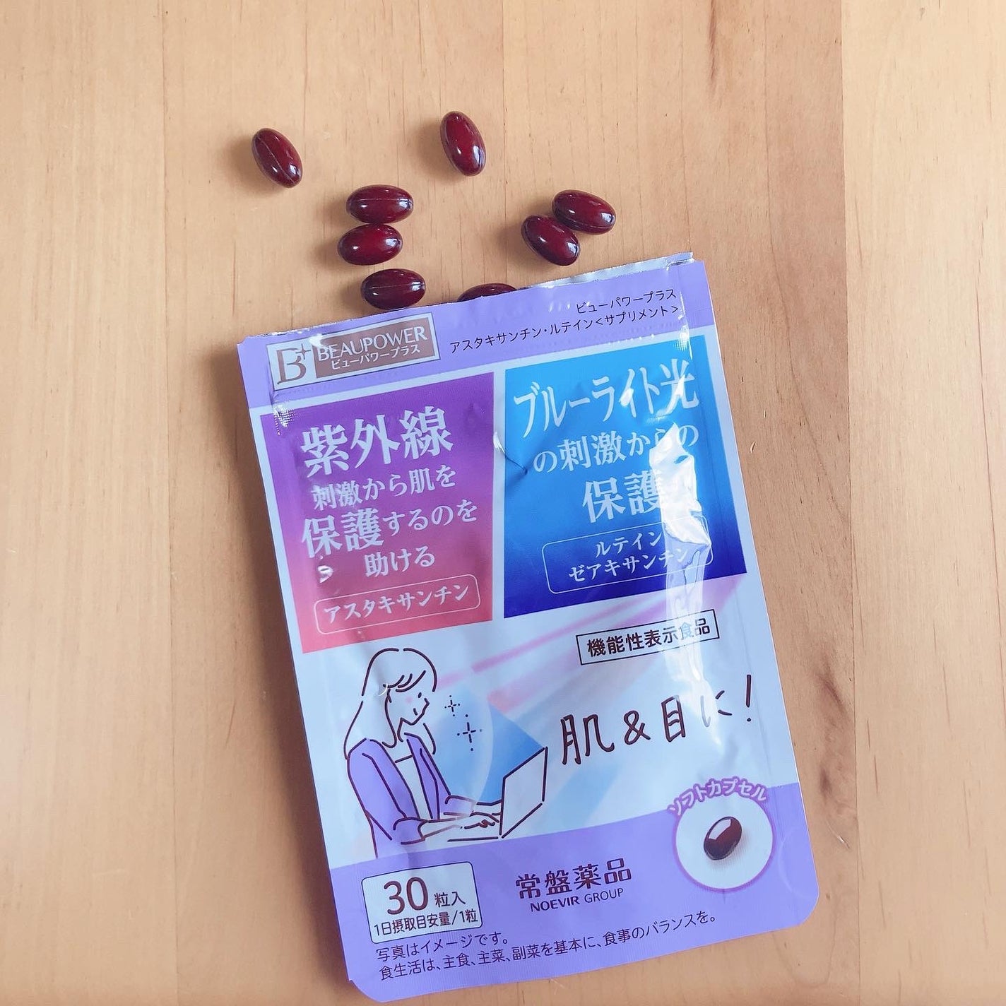 ビューパワープラス アスタキサンチン・ルテイン/常盤薬品/健康サプリメントを使ったクチコミ(3枚目)