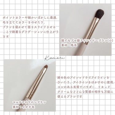 Enamor 熊野筆メイクブラシ7本＆ケースセット/Enamor/メイクブラシを使ったクチコミ（4枚目）