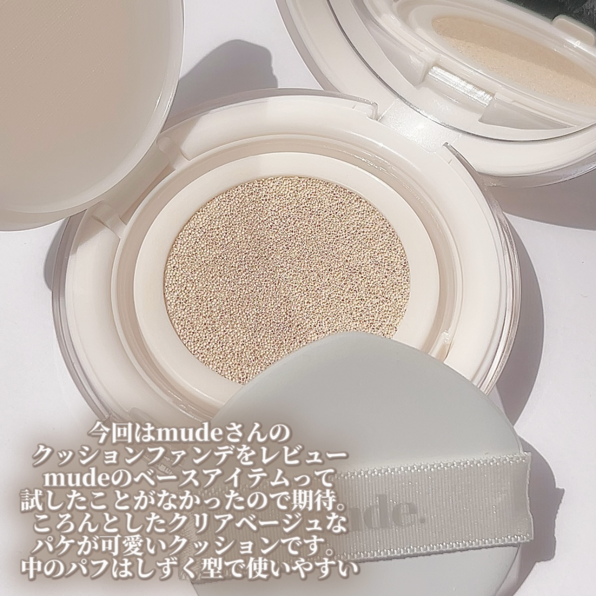 ソフトシルキーフィットクッション/mude./クッションファンデーションを使ったクチコミ（2枚目）