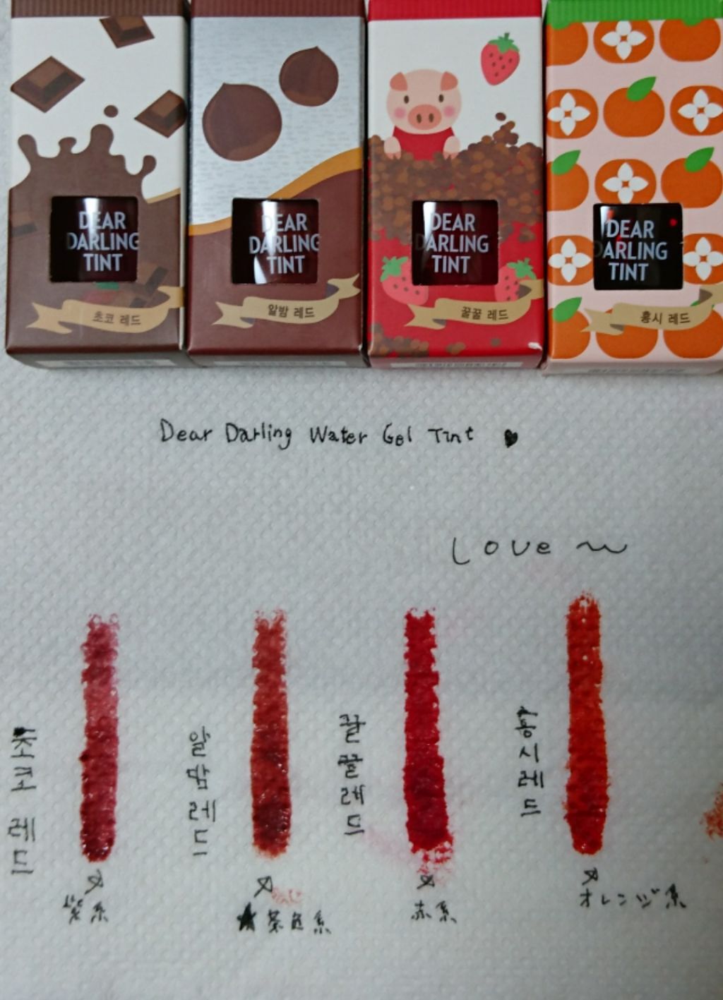 ディアダーリン ウォータージェルティント (アイスティント)/ETUDE/口紅を使ったクチコミ(1枚目)