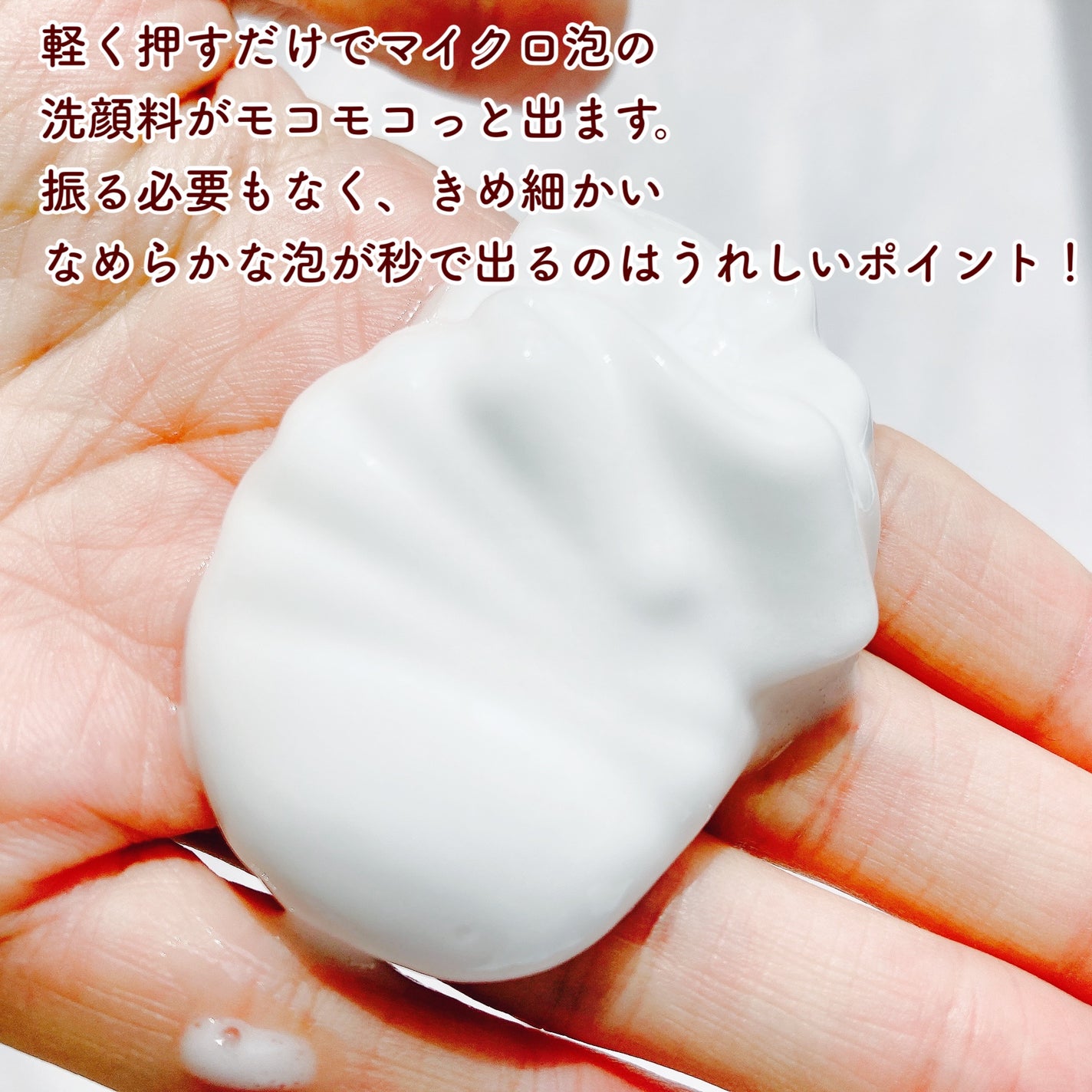 エスト AC ピュリファイ マッサージウォッシュ/est/泡洗顔を使ったクチコミ(2枚目)