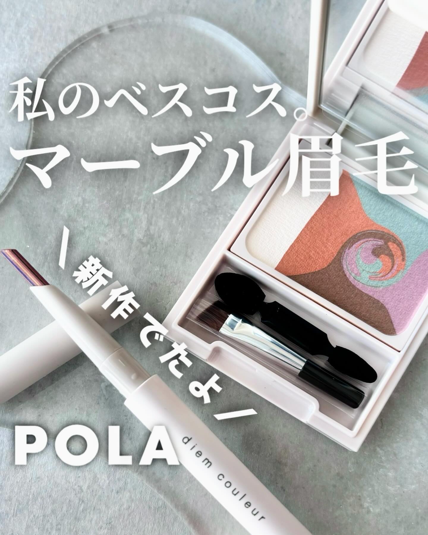 カラーブレンドアイブローマルチパレット/ディエム クルール/パウダーアイブロウを使ったクチコミ（1枚目）