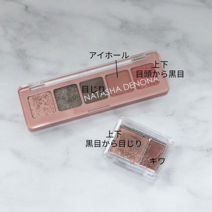 ロイヤルパールアイズ/キャンメイク/アイシャドウパレットを使ったクチコミ(4枚目)