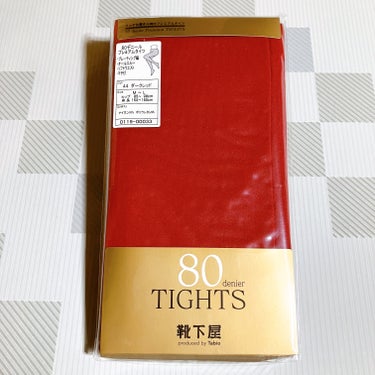 靴下屋　80デニール　プレミアムタイツ
　〈44 ダークレッド〉1100円

プレーティング編(2本の糸で編む)の80デニールなのでとても暖かいです☺️

　スカートを履いてもこれを履けば全く寒く感じま