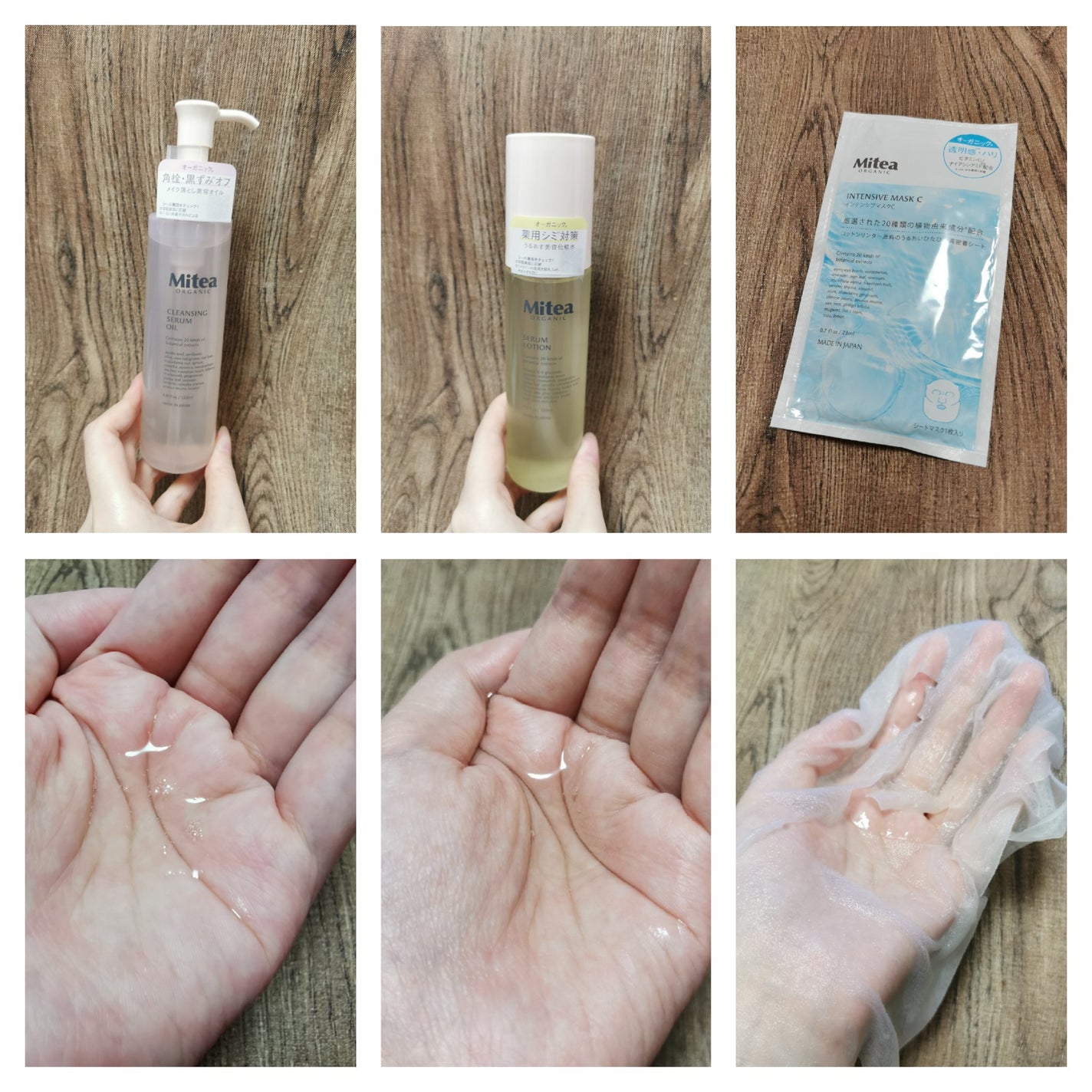 クレンジングセラムオイル /ミティア オーガニック/オイルクレンジングを使ったクチコミ(2枚目)