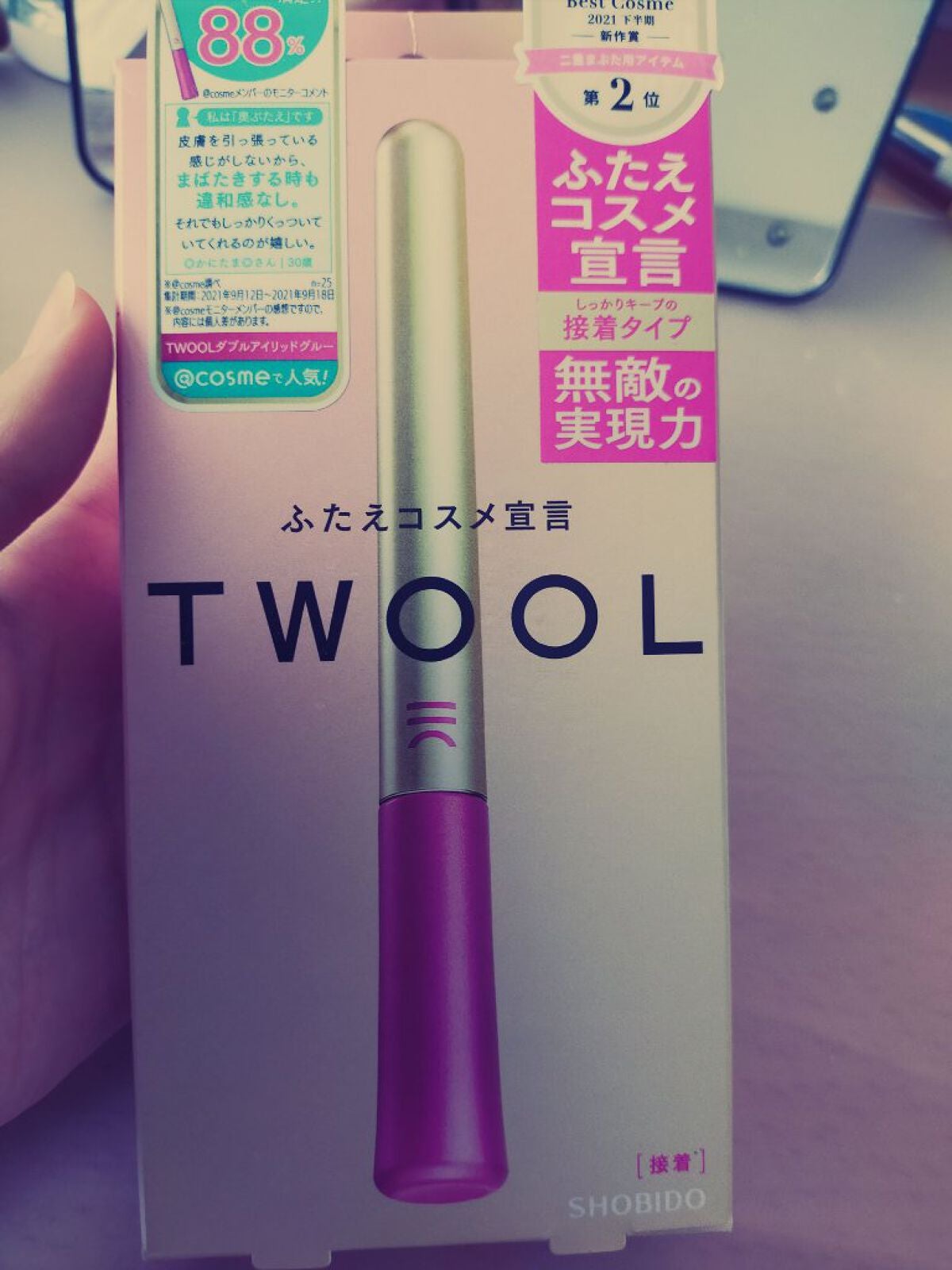 セパレートロングマスカラ/CEZANNE/マスカラを使ったクチコミ(5枚目)