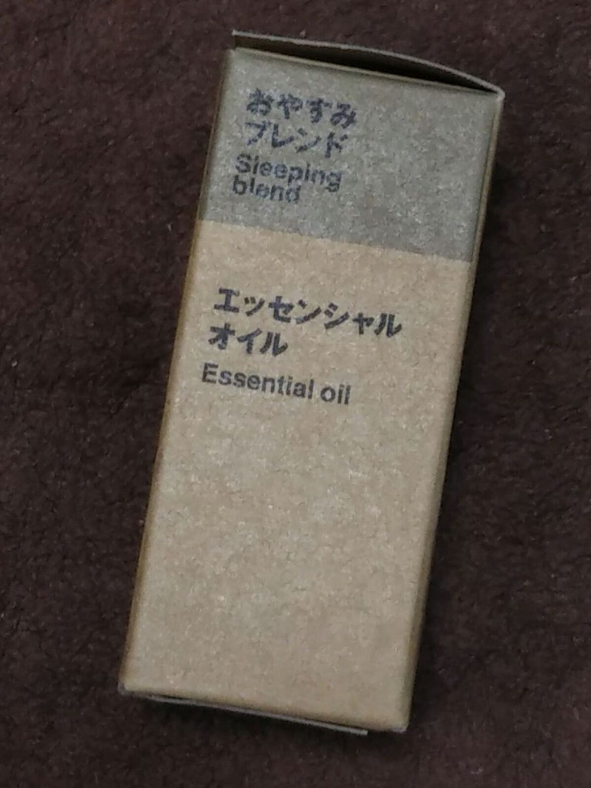 ブレンドエッセンシャルオイル・おやすみ/無印良品/アロマオイルを使ったクチコミ(2枚目)
