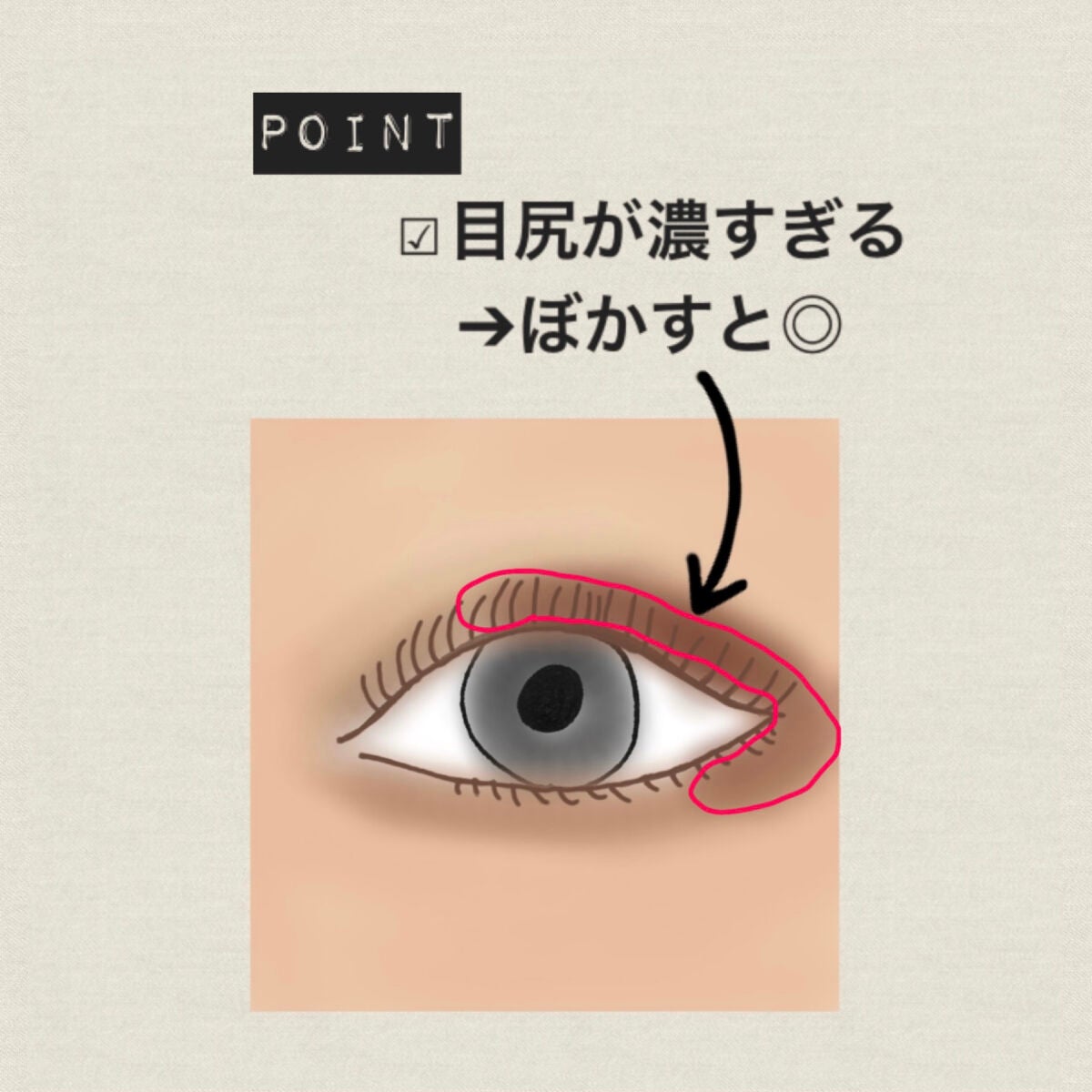 スキニーリッチシャドウ/excel/アイシャドウパレットを使ったクチコミ(10枚目)