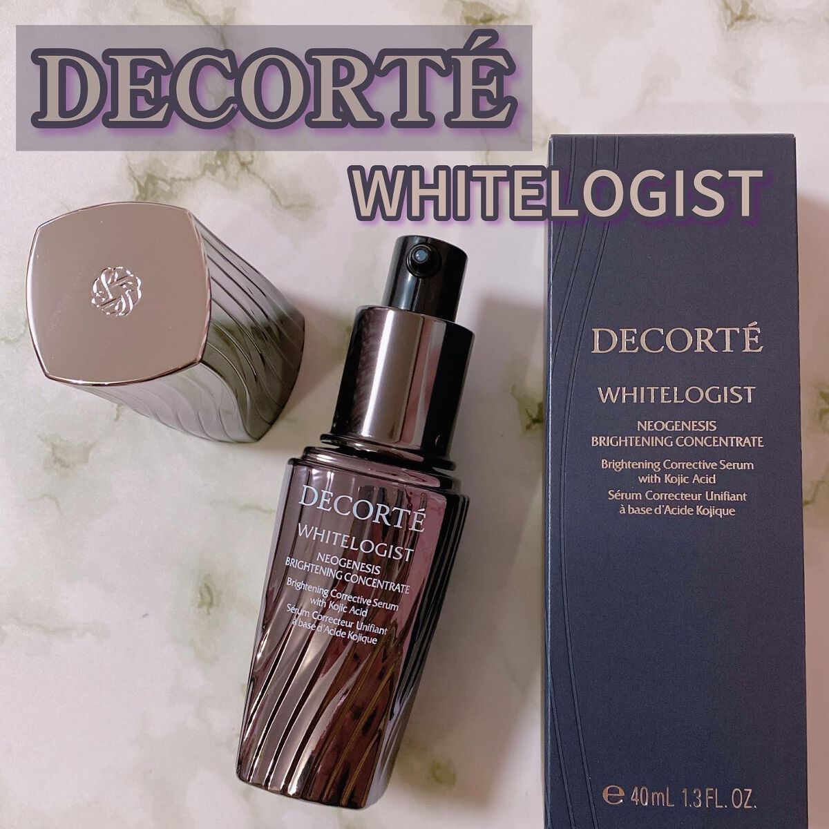 ホワイトロジスト ネオジェネシス ブライトニング コンセントレイト/DECORTÉ/美容液を使ったクチコミ(1枚目)