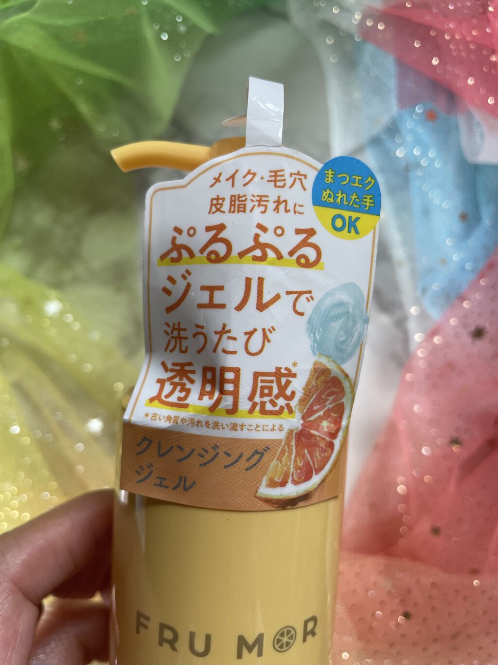 フルモア クレンジングジェル/FRU MOR/クレンジングジェルを使ったクチコミ（2枚目）