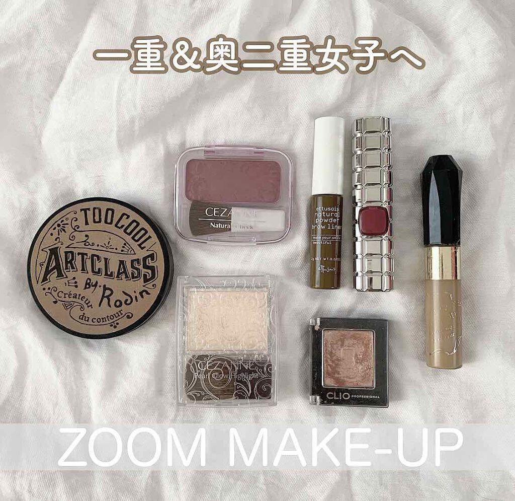 プロ シングル シャドウ/CLIO/単色アイシャドウを使ったクチコミ（1枚目）