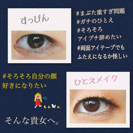 ラスティングマルチアイベース WP/キャンメイク/アイシャドウベースを使ったクチコミ(1枚目)