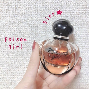 



♡商品情報

Dior        poison girl    (香水)




♡商品紹介

私の大好きなディオールの香水です。

初めて嗅いだとき、海外の女の子みたいな香りがする！！！と