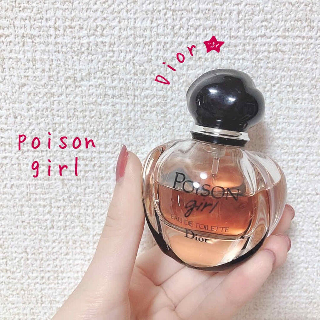 試してみた】プワゾン ガール/Dior | LIPS