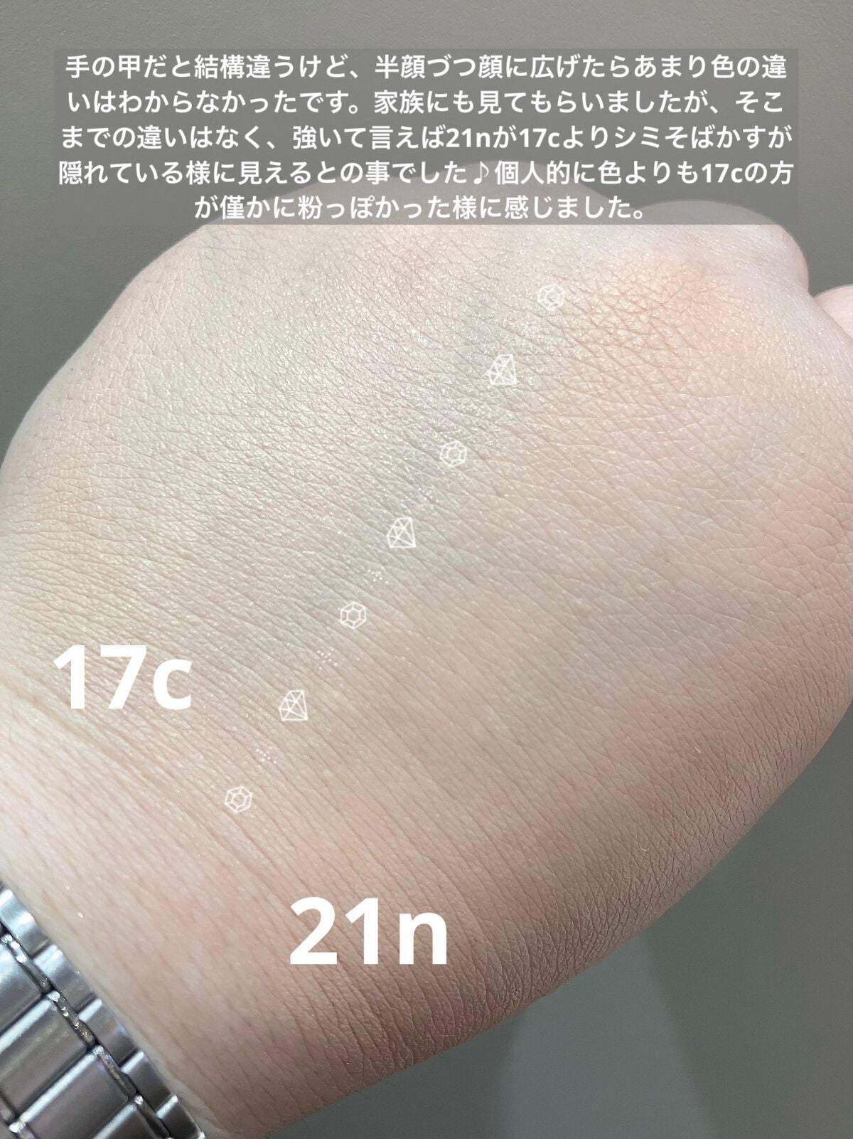 パーフェクトシービタアンプルマスク/TIRTIR(ティルティル)/シートマスク・パックを使ったクチコミ(8枚目)