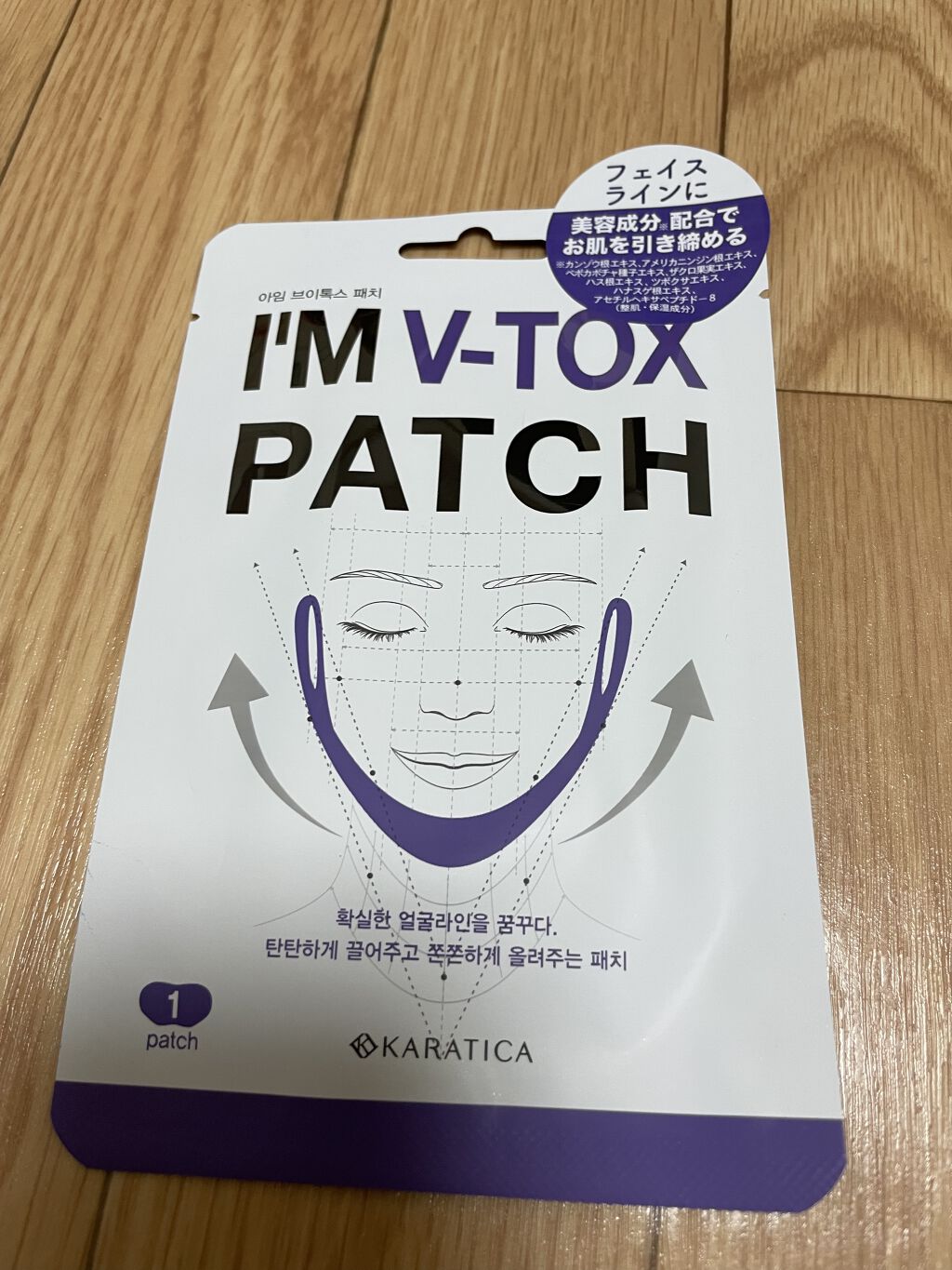 I’M V-TOX PATCH（アイム ブイトックス パッチ）/I'Mシリーズ/シートマスク・パックを使ったクチコミ（1枚目）