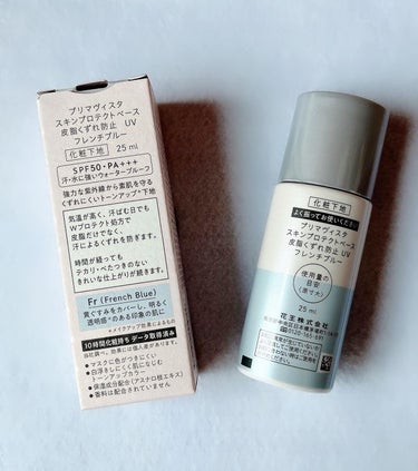 スキンプロテクトベース＜皮脂くずれ防止＞SPF50/プリマヴィスタ/化粧下地を使ったクチコミ（2枚目）