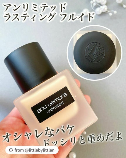 (旧)アンリミテッド ラスティング フルイド/shu uemura/リキッドファンデーションを使ったクチコミ(2枚目)
