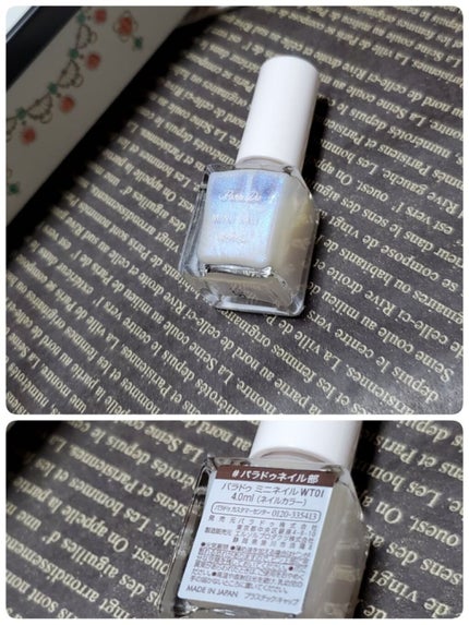 ネイル エナメル/ちふれ/マニキュアを使ったクチコミ(7枚目)