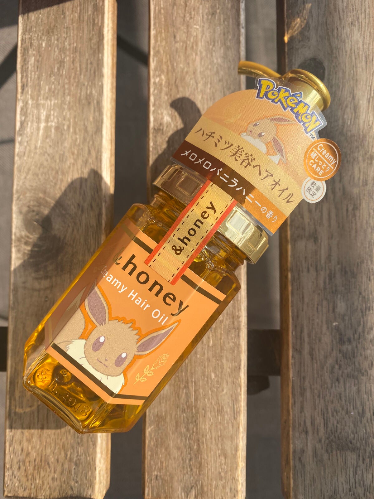 &honey Melty モイストリッチヘアオイル3.0/&honey/ヘアオイルを使ったクチコミ(1枚目)