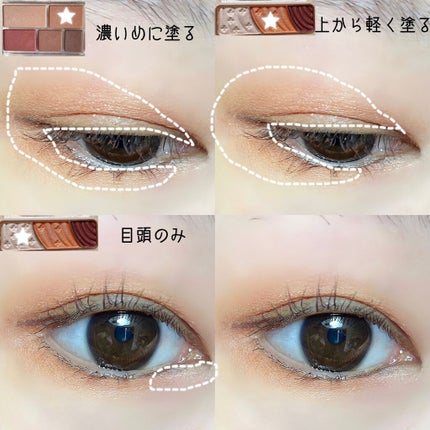 トーンアップアイシャドウ/CEZANNE/アイシャドウパレットを使ったクチコミ(2枚目)