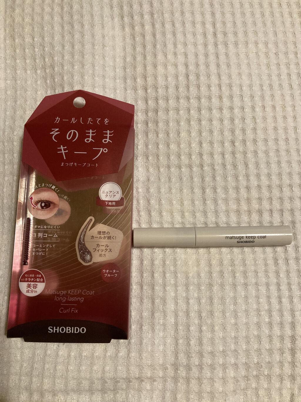 まつげキープコート		/SHOBIDO/マスカラトップコートを使ったクチコミ（3枚目）