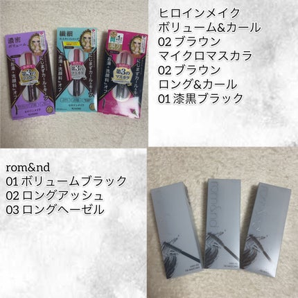 マスカラセット LIPSフェスタ Winter 2023/LIPS/メイクアップキットを使ったクチコミ(2枚目)