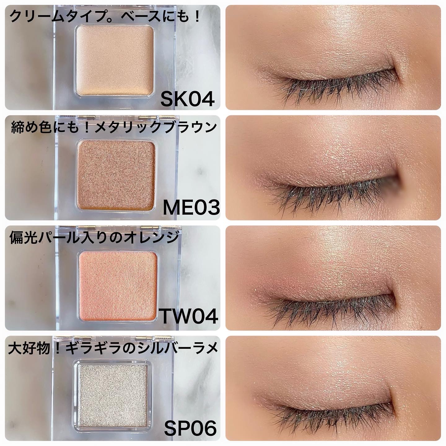 マルチカラーバリエーション メタリック ME03/チャコット・コスメティクス/単色アイシャドウを使ったクチコミ（3枚目）