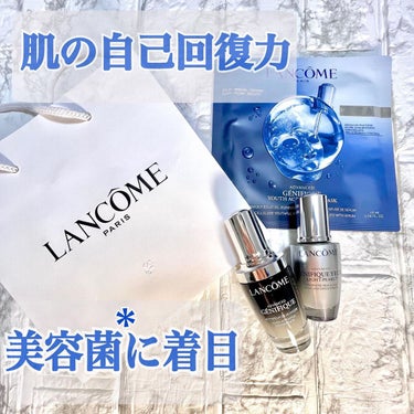 ジェニフィック アドバンスト ライトパール/LANCOME/アイケア・アイクリームを使ったクチコミ（1枚目）