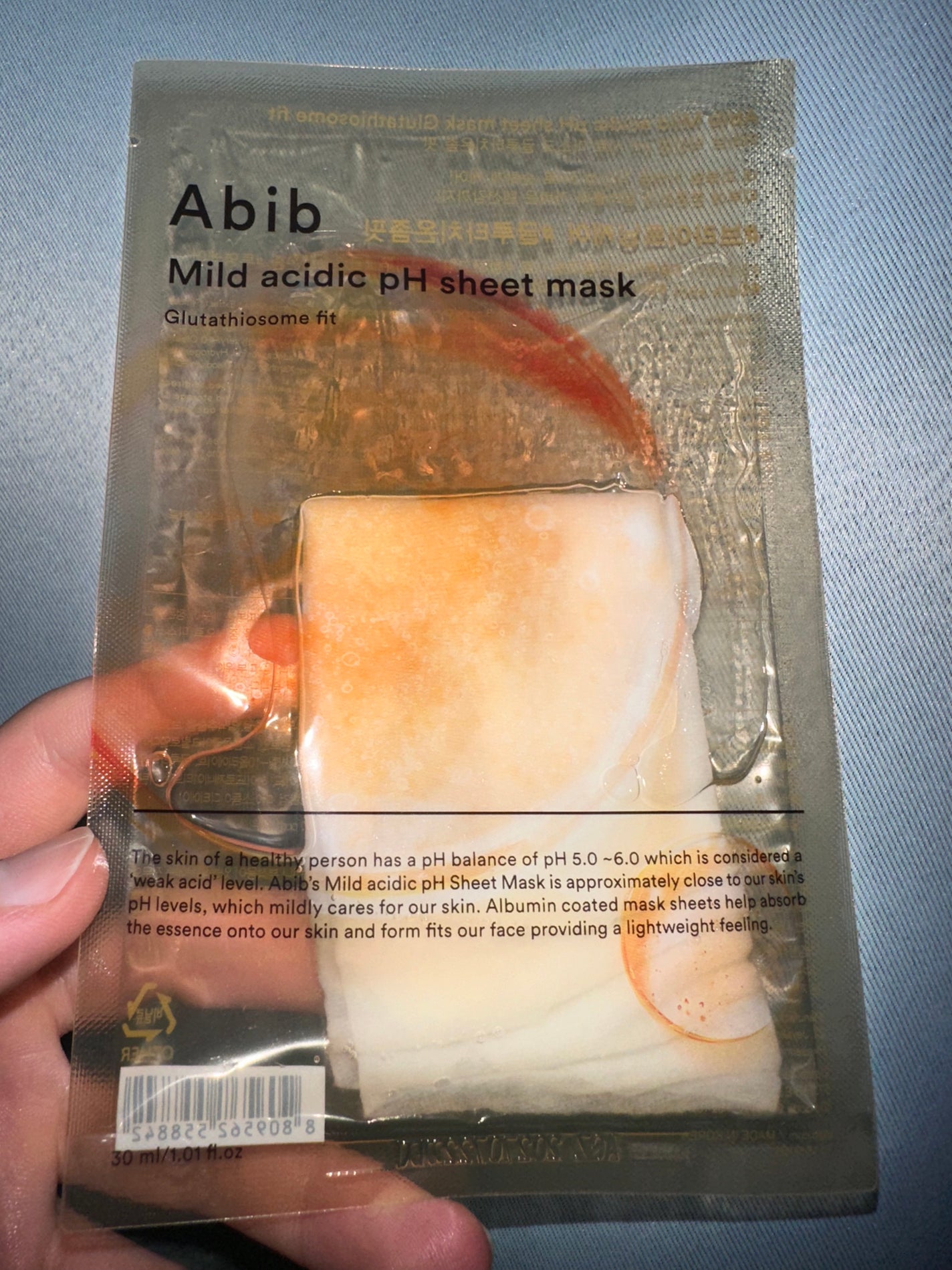 アビブ グルタチオンソームダークスポットセラムビタドロップ/Abib /美容液を使ったクチコミ(1枚目)