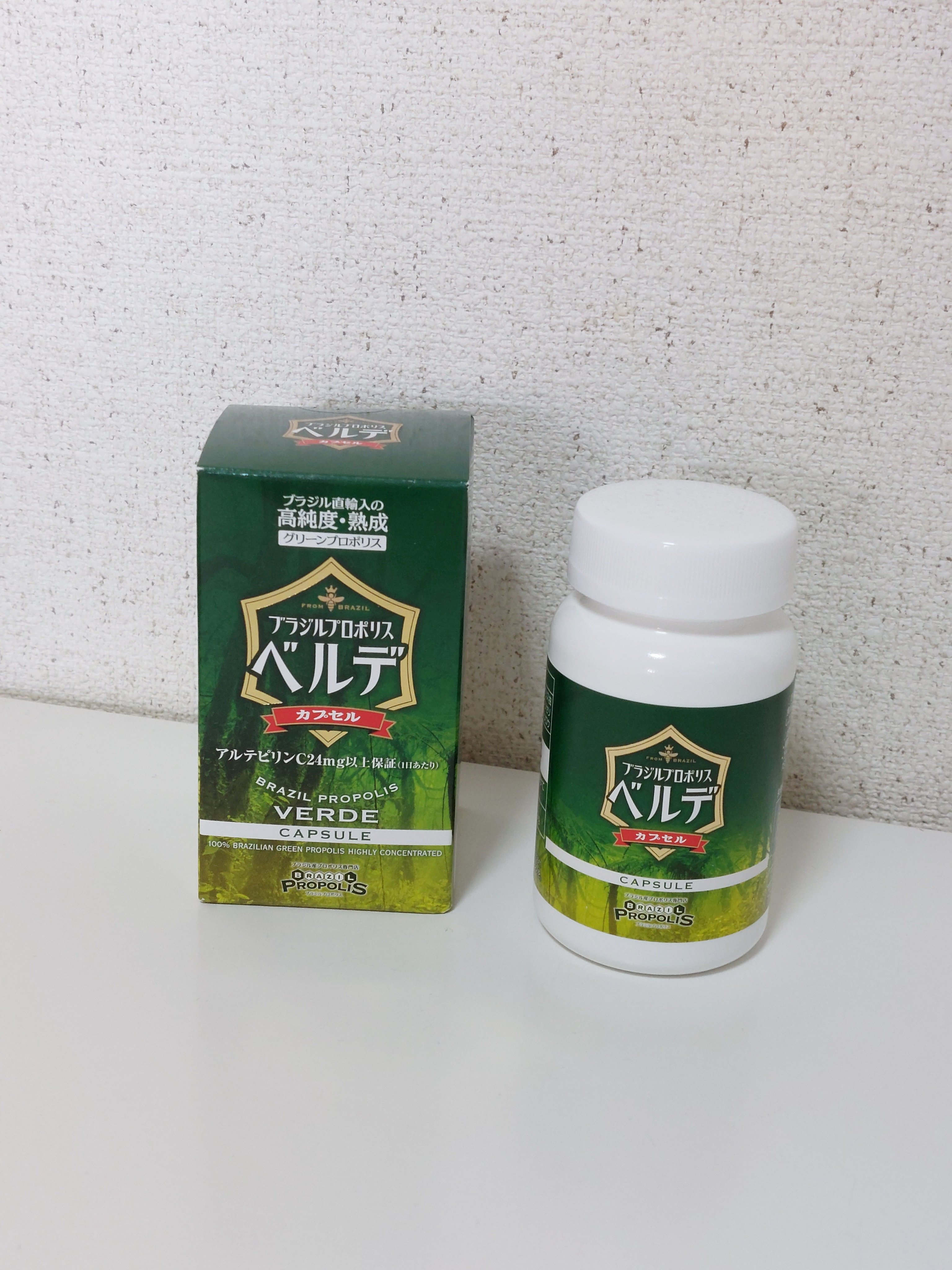 ブラジルプロポリスベルデカプセル/コパル物産/健康サプリメントを使ったクチコミ（1枚目）