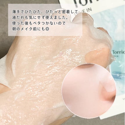 ダイブイン セラム/Torriden/美容液を使ったクチコミ(6枚目)