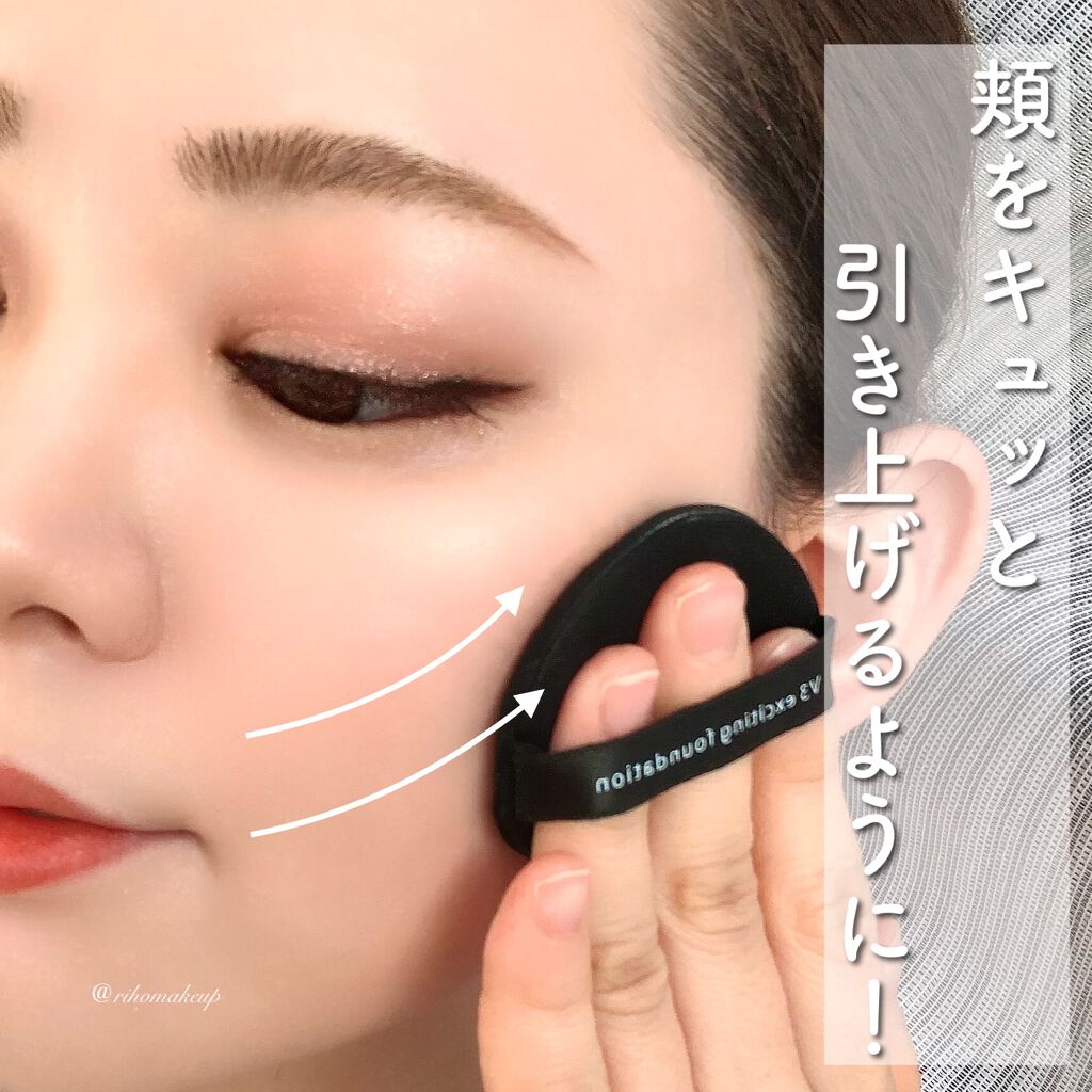 V3 エキサイティングファンデーション/SPICARE/クッションファンデーションを使ったクチコミ(4枚目)